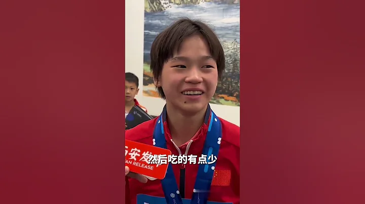太可爱了！谈到美食的全红婵还是小孩子样子！| 故事会 Story Hour - 天天要闻