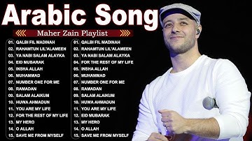 Maher Zain Full Album 2025 🎶 Top Arabic Songs 2025 ✨ أغاني ماهر زين التي يجب عليك الاستماع إليها