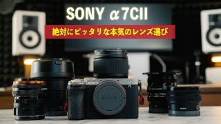 ラロック SONY a7c2とef50mm1.4GMレンズセット mqdefault.jpg
