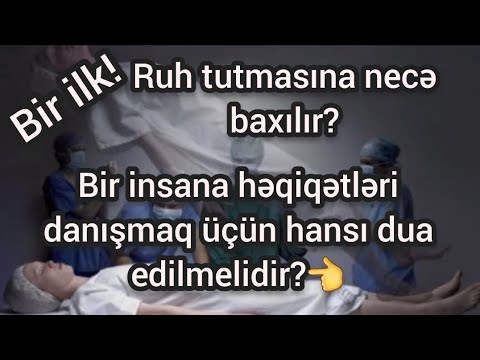 Ruha baxmaq,Ruh tutması,Həqiqətləri,Doğruları söylətmək üçün dua.Ruh tutmanın müalicəsi