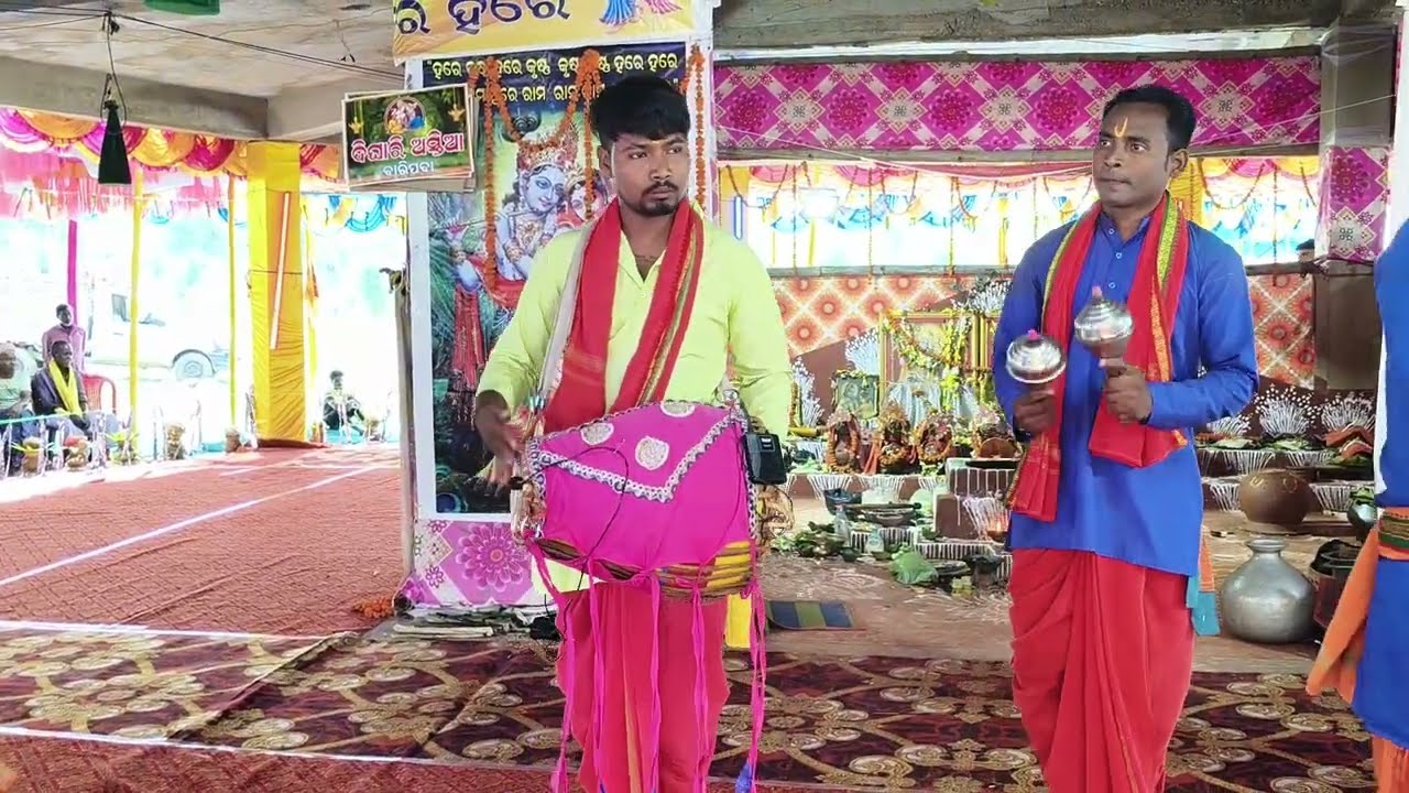 Dighariastia kirtan ପବିତ୍ର ଗଣେଶ ପୂଜା ଉପଲକ୍ଷେ  ଏକ ହୃଦୟ ସ୍ପର୍ଶି କୀର୍ତ୍ତନ ଟିଏ ସମ୍ପୂର୍ଣ୍ଣ ଦେଖନ୍ତୁ🙏🙏