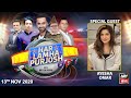 Har Lamha Purjosh | Waseem Badami | PSL5 | 13th NOVEMBER 2020
