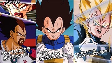 NEW KING VEGETA + SAIYAN DAY VEGETA SUPER ATTACKS & ACTIVE SKILL + OSTS! Dragon Ball Z Dokkan Battle