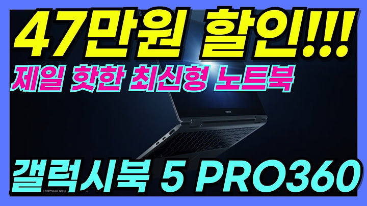 [❤️47만원할인 런칭행사중❤️] 🔥삼성전자 갤럭시북5 프로360🔥｜제일 핫한 노트북｜루나레이크｜역대급 전성비｜국민 노트북｜갤럭시 아카데미 페스타｜노트북사려면 바로지금｜AI 셀렉트