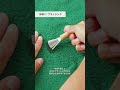 保温性を改善させる潰れた起毛のお手入れ|アクティブインサレーション製品