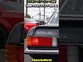 「最善か無か」時代の最高峰ビルドクオリティ!1988年型 メルセ デスベンツ 500SL #MercedesBenzSL #ClassicCars #VintageCars #R107 #Shorts