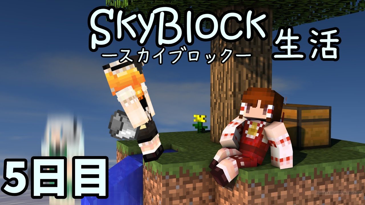 【マイクラ】三人のスカイブロック生活　5日目【ゆっくり実況】