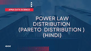 17.  POWER LAW DISTRIBUTION (PARETO DISTRIBUTION)