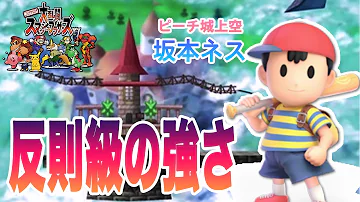 تحميل スマブラ64 Mp4 Mp3 تحميل スマブラ64 Mp4 Mp3