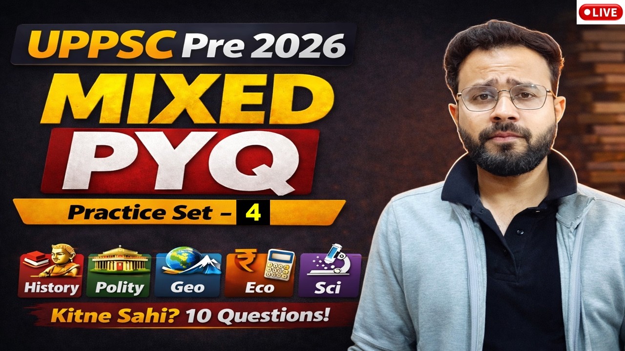UPPSC Pre 2026 | Mixed PYQ Practice Set 04 | 10 Important Questions for ...