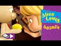 أليس ولويس لعب التنس بوميرانغ أليس ولويس لعب التنس بوميرانغ