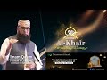 Alkhair baitul maal cooperative society ltd alkhair islamic finance  