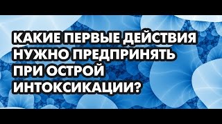 видео Сравнение препаратов – абсорбентов для очищения организма. Топ лучших