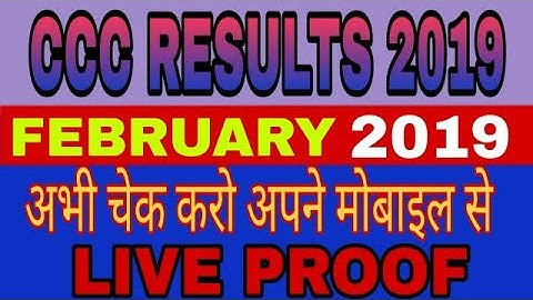 How to check CCC results||Ccc results mobile me kaise dekhe||Ccc results check video [SANJEEV DEY]