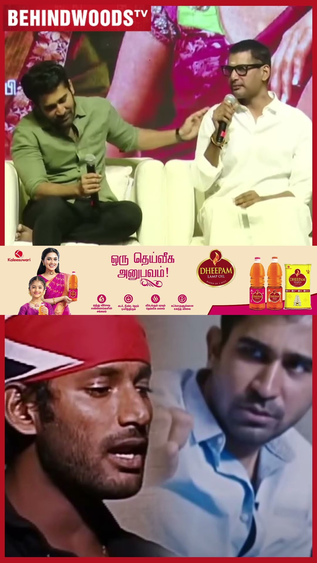 'Sir உங்கள இப்படி பாக்கவே கஷ்டமா இருக்கு..' ?குரல் நடுங்கி பேசிய Vishal ??