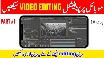 How to edit professional video in Android Urdu Hindi tutorial