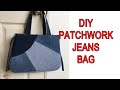 PATCHWORK JEANS BAG | RECYCLE OLD JEANS INTO BAGS | DENIM BAG DIY | DIY BAG FROM OLD CLOTHES