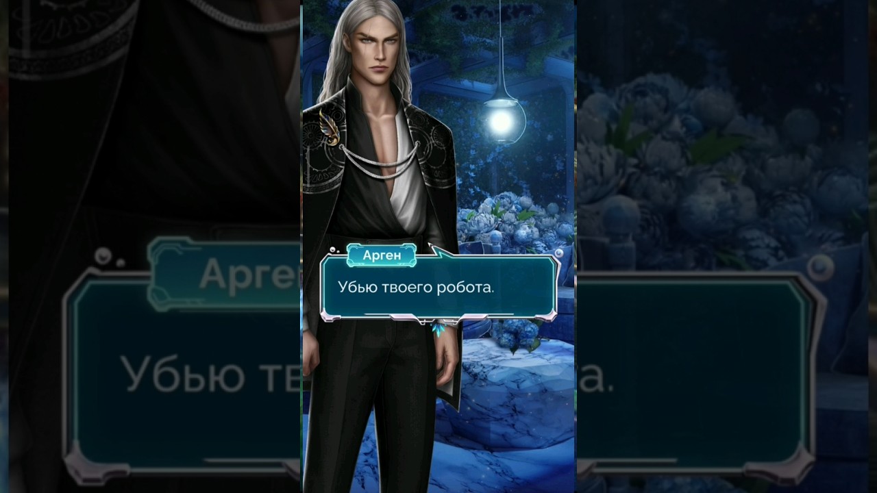 Сердце атланта гайд seven