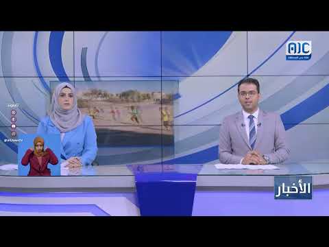 اختتام دوري شهداء وفقداء منطقة القرين بالضالع