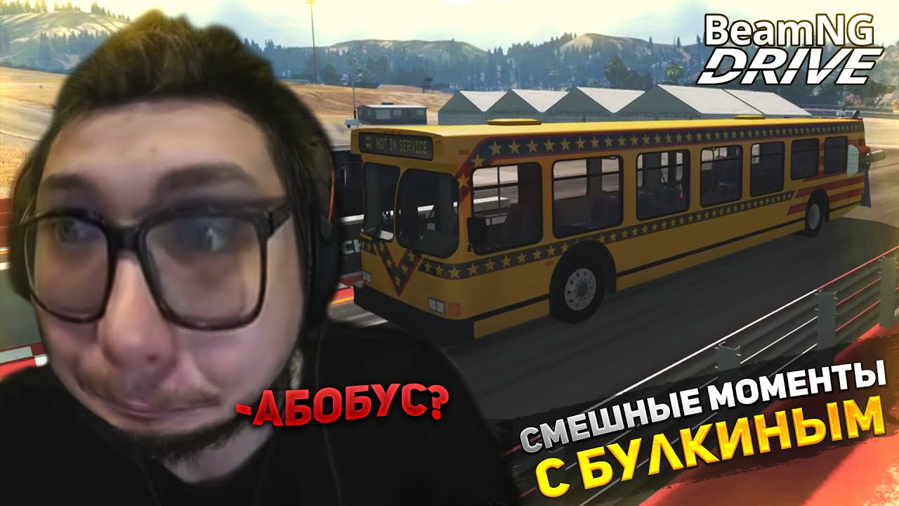 Пак лада бимка