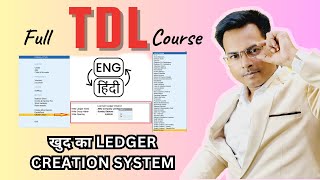 2025 Best Tally TDL Course | OBJECT PROCEDURAL ACTIONS