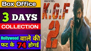KGF Chapter 2 Box Office Collection | Kgf 2 3rd Day collection | Yash, Sanjay Dutt, Puneeth Neel