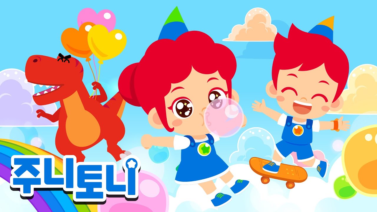 주니토니 베스트 인기동요🎵 | 1시간 연속재생 | 주니토니 | JunyTony