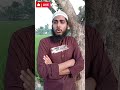 সেদিনও এমন করে বইবে বাতাস #jahidul islam #youtubeshorts #fyp