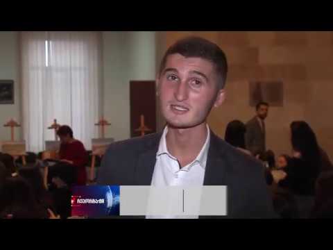 ,,გზავნილების\" პრეზენტაცია