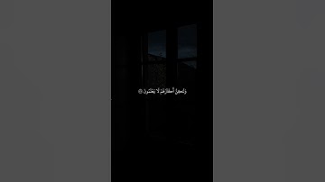 سورة الانعام الاية ٣٧ بصوت الشيخ محمد صديق المنشاوي