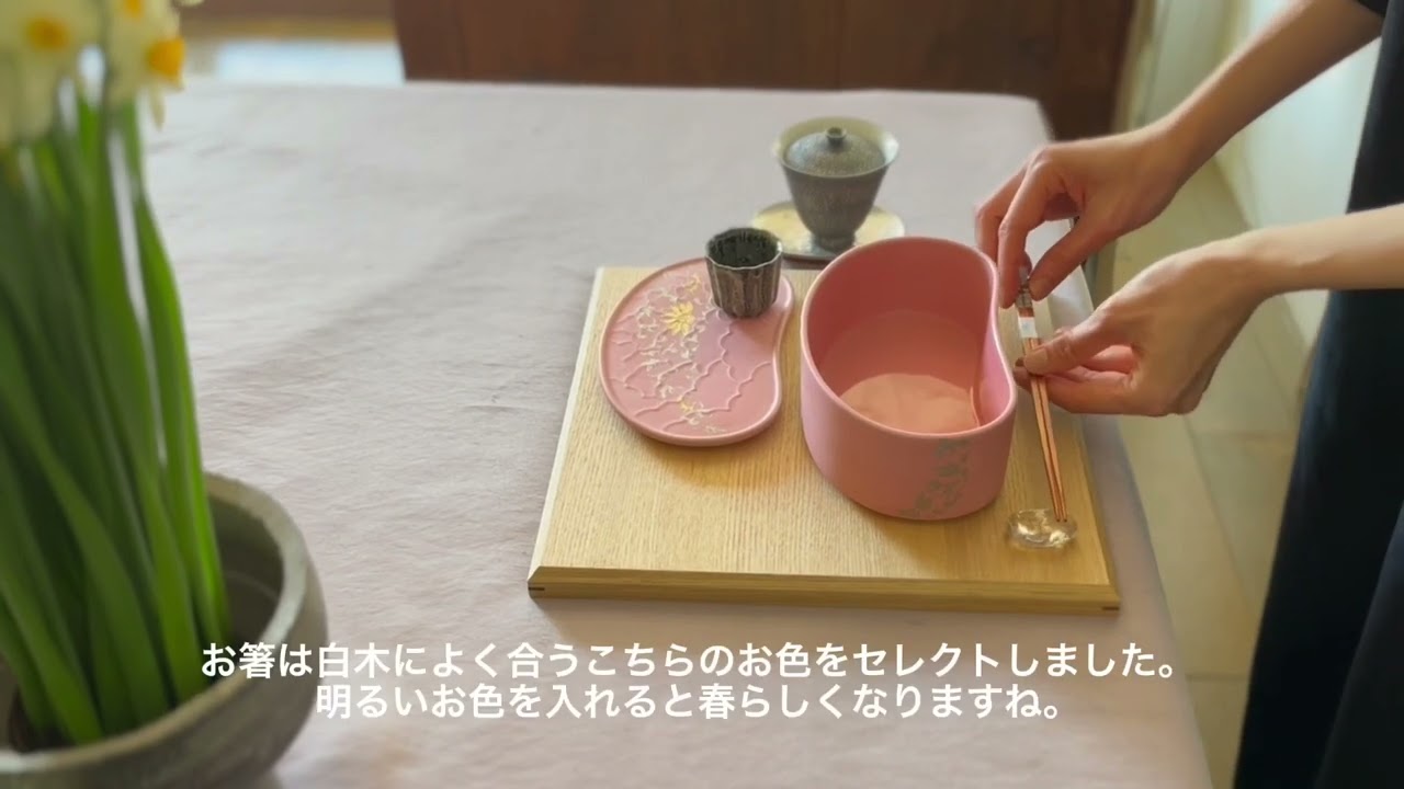 芦屋貴兆陶家　テーブルコーディネートレッスン PART2　講師　伊藤舞子先生（TABLRWARE FESTIVAL 2022）