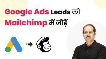 How to Add Google Ads Leads to Mailchimp Automatically