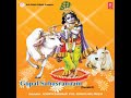 Ath Gopal Sahastranaam Prarbhyte, Ath Gopal Kavacham, Ath Gopal Stavraj, Ath Gopal Sahastranaam Mp3 Song