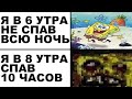 Мемы | Дневная подборка мемов 221