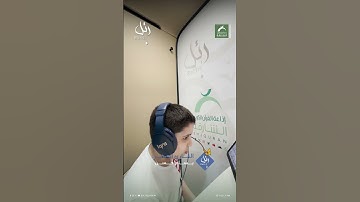 القارئ الشبل: بسام حسن | سورة: الطور