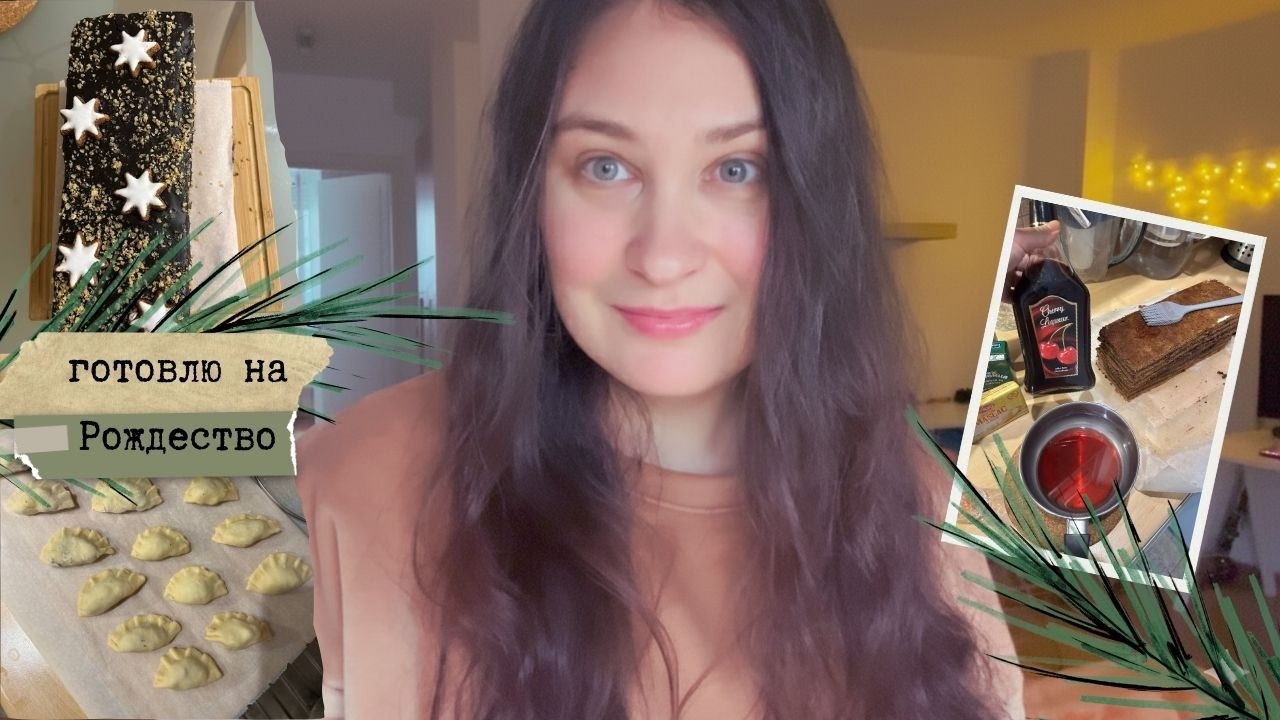 ДАНЬ УВАЖЕНИЯ МОИМ ПОЛЬСКИМ КОРНЯМ: перник и пироги с картошкой и грибами