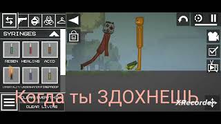 Человечки 42