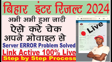 Bihar board inter result 2024 link active | Bihar board class 12th exam 2024 result download link