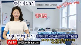 귀래면