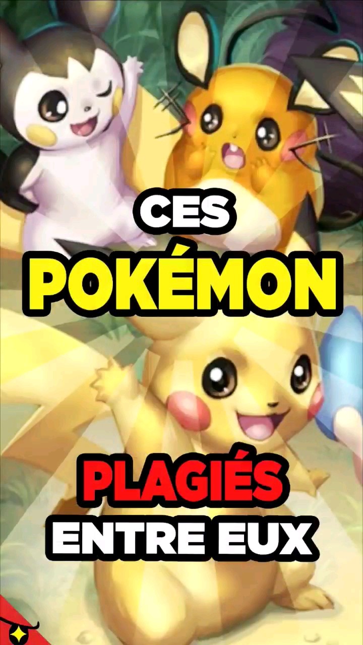CES POKÉMON QUI SE SONT PLAGIÉS ENTRE EUX ?