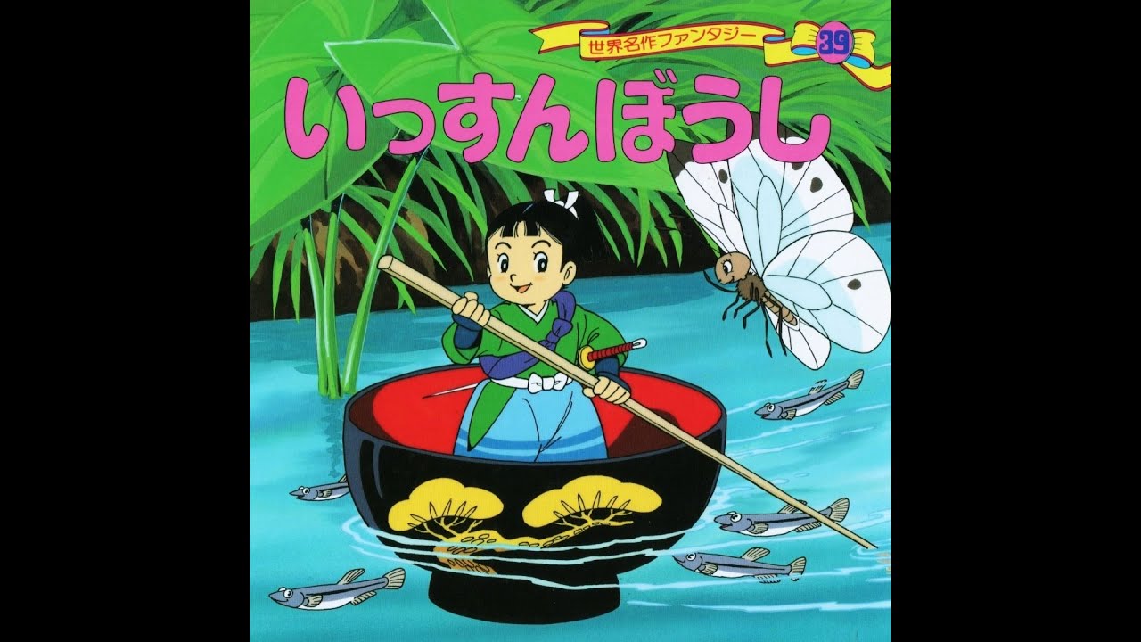 ほぼ未使用　お受験必須　世界名作　ファンタジー　日本の昔話　絵本46冊セット 91gIkCw5uhL._UF350,350_QL50_.jpg