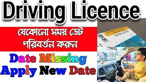 Driving Licence Slot Booking | Driving Licence Date Missing Apply New Slot