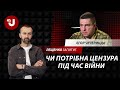 Майор Чечеринда: Міністр оборони Резніков програв комунікацію за яйця, коли почав виправдовуватися
