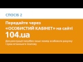 Как передать показания газового счетчика. Криворожгаз