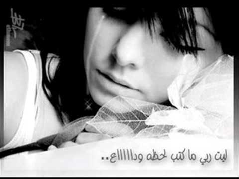 مبقتش ملاك إلجنر إل