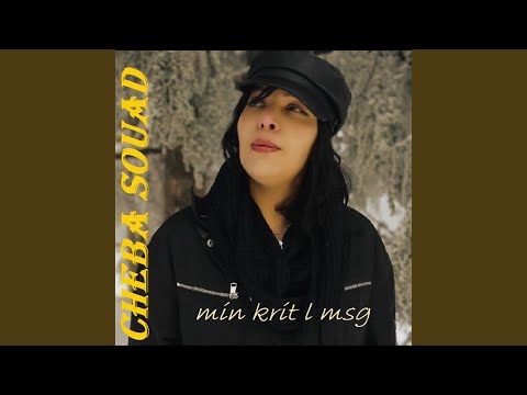 3adyana Maykadounech