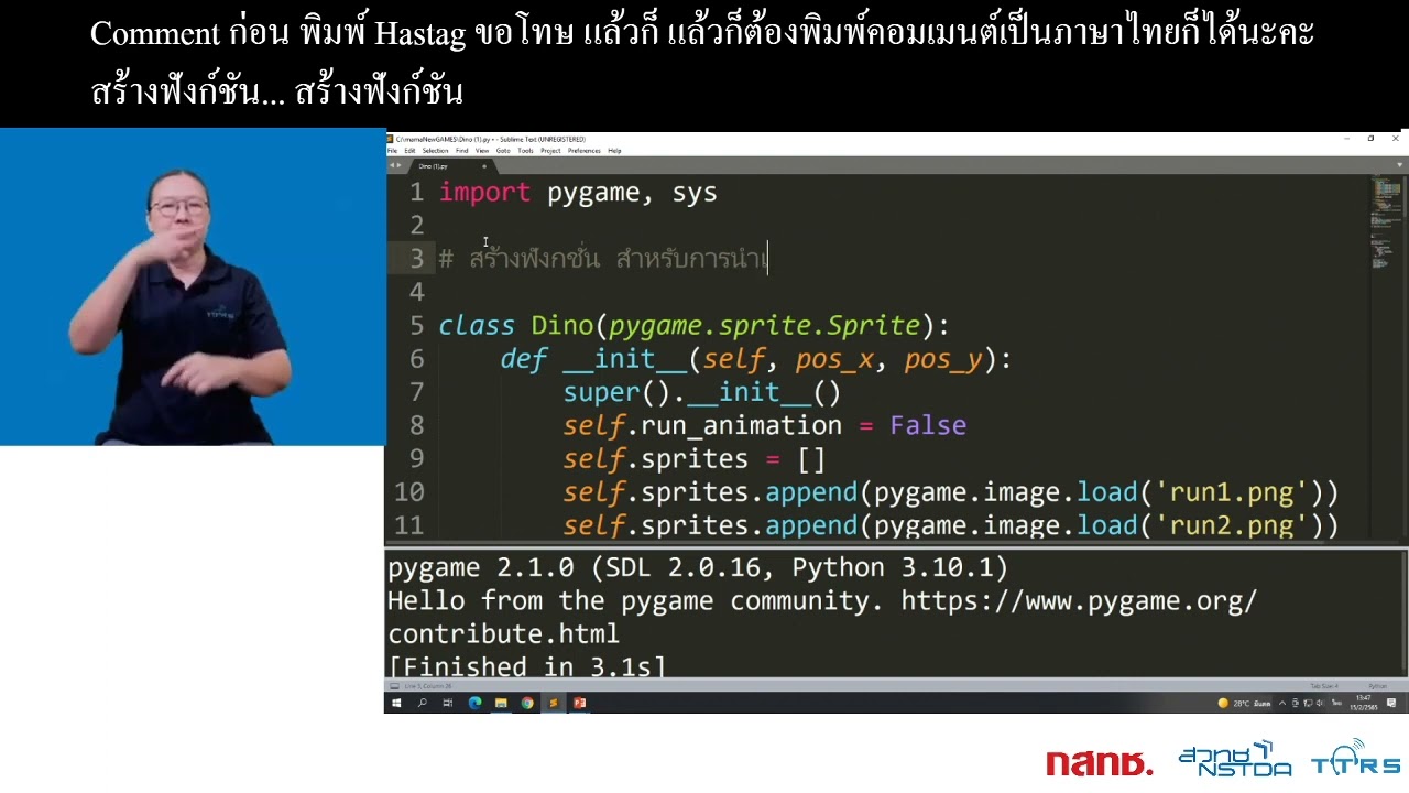 โปรแกรมภาษาคอมพิวเตอร์ 2022 New การเขียนโปรแกรมภาษาคอมพิวเตอร์ week 7