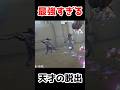 最強プレイすぎる...ゲート内で神判断して天才脱出する味方がやばい...【第五人格】【IdentityV】