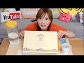 Amazon ステラおばさんのクッキー