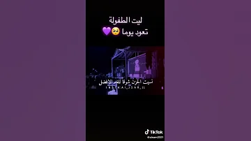 اغنية ريمي عل مسرح 